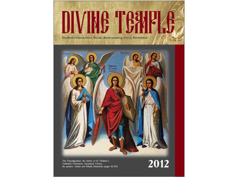Divine Temple 2012, Ingls, pginas 147