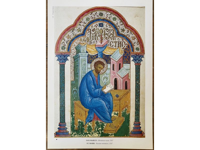 Estampe, icne de Saint Marc, miniature russe 1507 cm