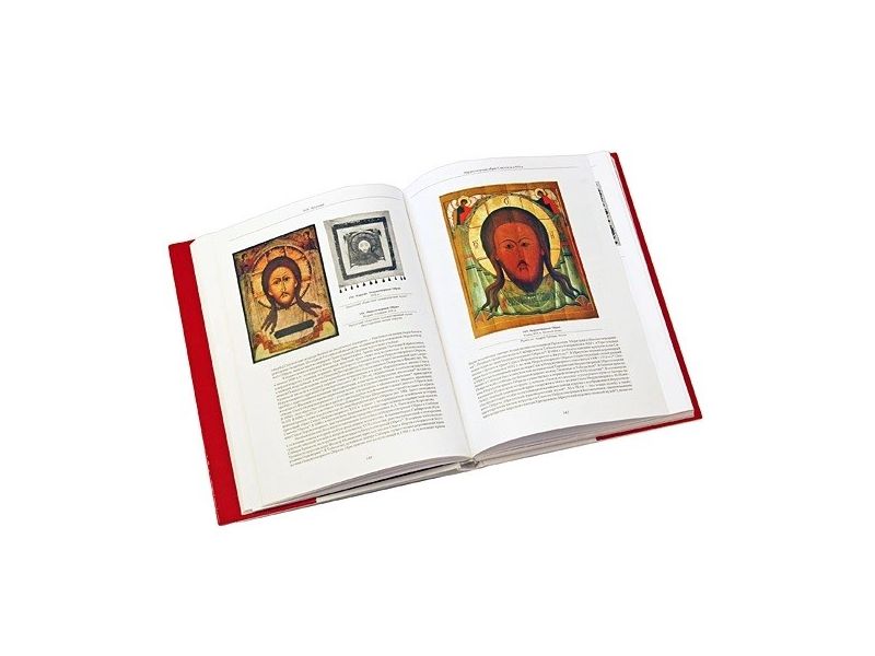 Acheropita in the Russian icon, pg 440, Russian