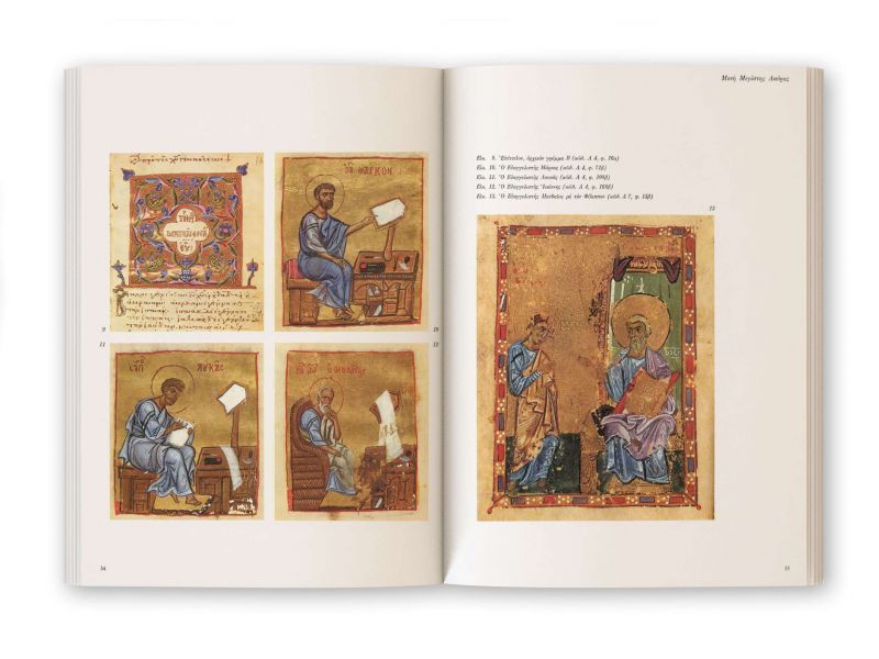 THE TREASURES OF MOUNT ATHOS - C  Illuminated manuscripts, grec, pg. 328