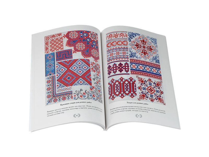 Decorative embroidery pattern album, pg. 162, Russian