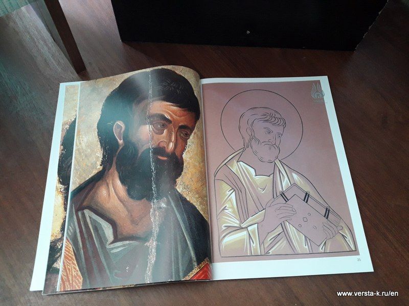Tracing The Icons byzantine and greek images, 72 pg