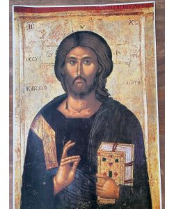 Stampa icona Cristo Salvatore e Fonte di Vita icona macedone