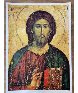 Estampe, icône Christ Pantocrator Chilandari