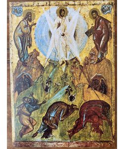 Estampe, icône Transfiguration de Théophane 21x30 cm