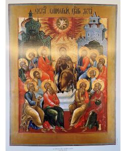 Estampe, grabado Descenso del Espíritu Santo Icono ruso del siglo XIX 30x23 cm
