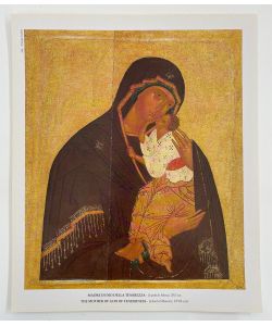 Estampa, Icono Madre de Dios de la Ternura de Moscú 24x28,5 cm