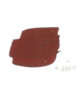 Rouge vénitien, pigment Sennelier
